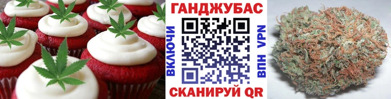 Canna-Cookies конопля  Купить где  Лангепас 