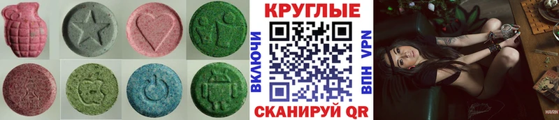 Купить закладки Лангепас Ecstasy DUBAI