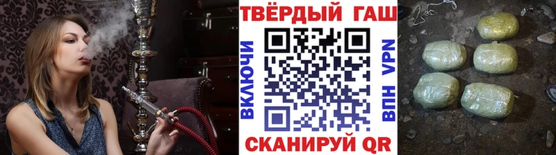 ГАШ ice o lator Лангепас
