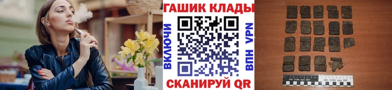 Купить  Лангепас  Гашиш hashish 