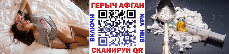Купить  Лангепас  ГЕРОИН герыч 