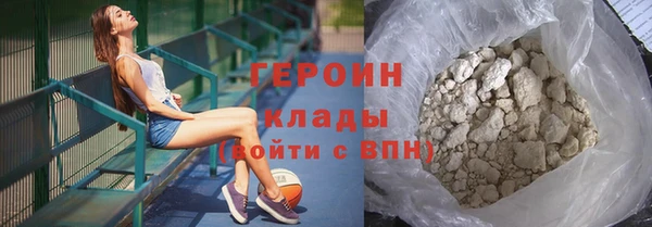 кокаин перу Горняк