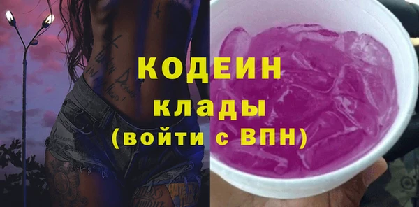 кокаин перу Горняк