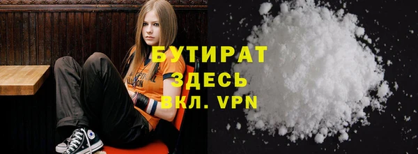 кокаин VHQ Горнозаводск