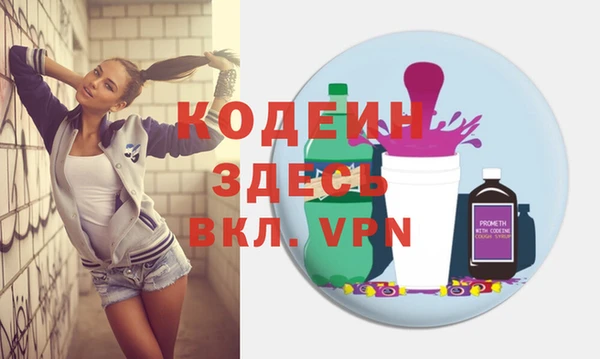 кокаин перу Горняк