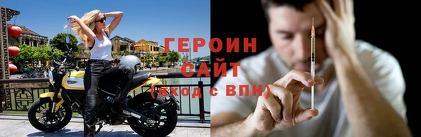 кокаин VHQ Горнозаводск