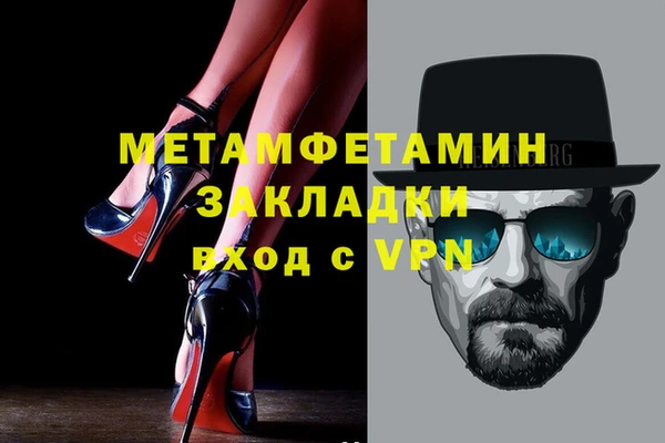кокаин VHQ Горнозаводск