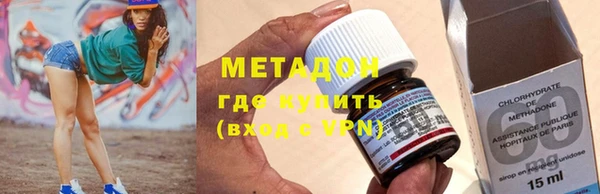 кокаин VHQ Горнозаводск