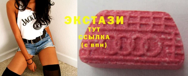 молекула духа Горно-Алтайск