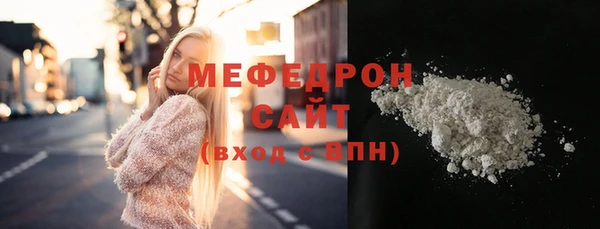 кокаин перу Горняк