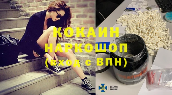 наркотики Гусиноозёрск