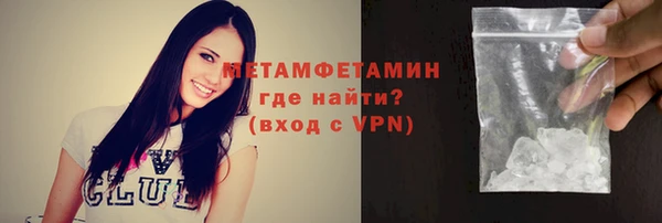 молекула духа Горно-Алтайск