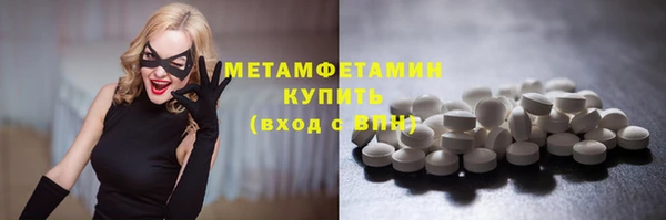 молекула духа Горно-Алтайск