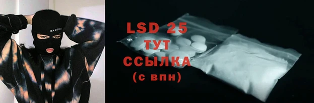 кокаин перу Горняк