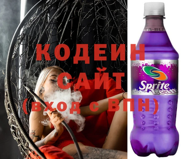 наркотики Гусиноозёрск