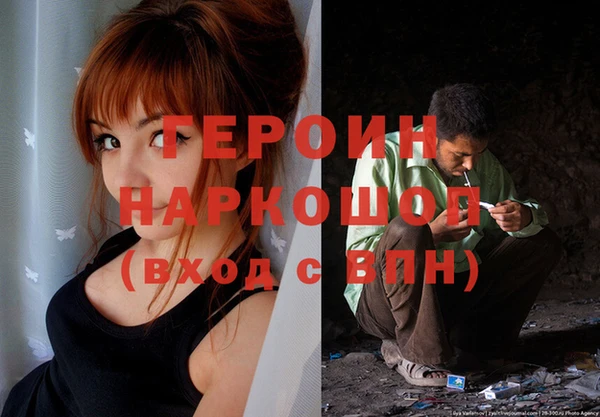 наркотики Гусиноозёрск