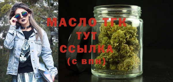 кокаин VHQ Горнозаводск