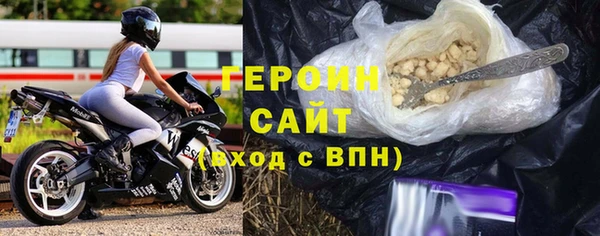 кокаин VHQ Горнозаводск
