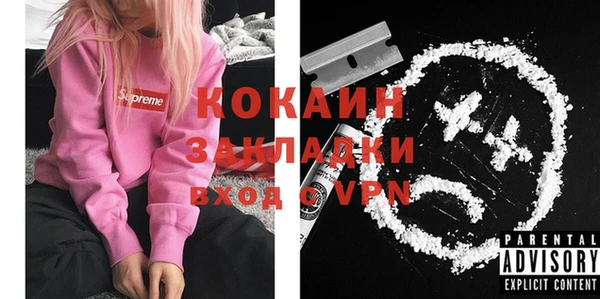 кокаин перу Горняк