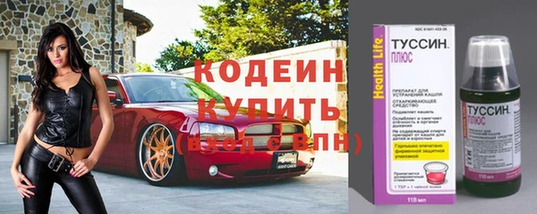 кокаин VHQ Горнозаводск