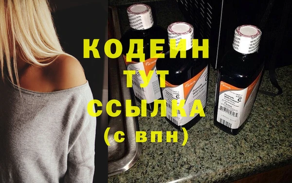 кокаин VHQ Горнозаводск