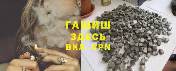 молекула духа Горно-Алтайск