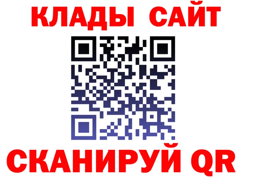 АМФ VHQ ONION дарк нет OMG Лангепас