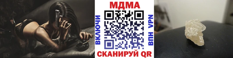 Купить где  Лангепас  MDMA Molly 
