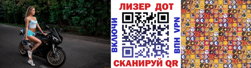 Купить закладки  Лангепас  Марки N-bome 1500мкг 
